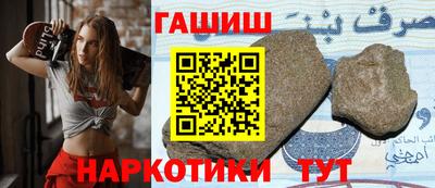 бутик Кандалакша