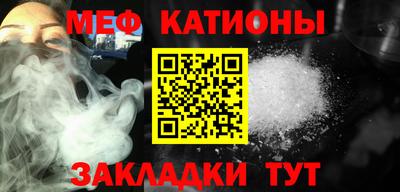 амфетамин Канаш