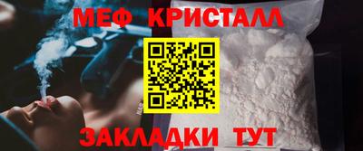 амфетамин Канаш