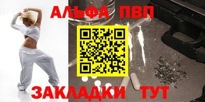 амфетамин Канаш