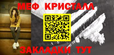 mix Камышлов