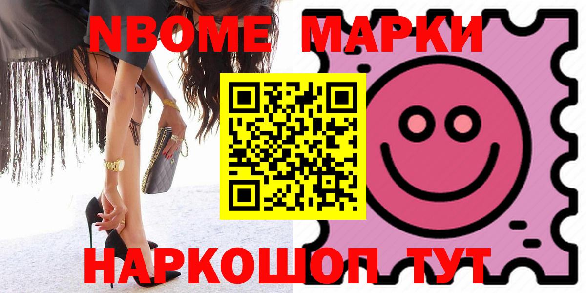 Кудрово  LSD-25 экстази кислота  Вход с VPN 