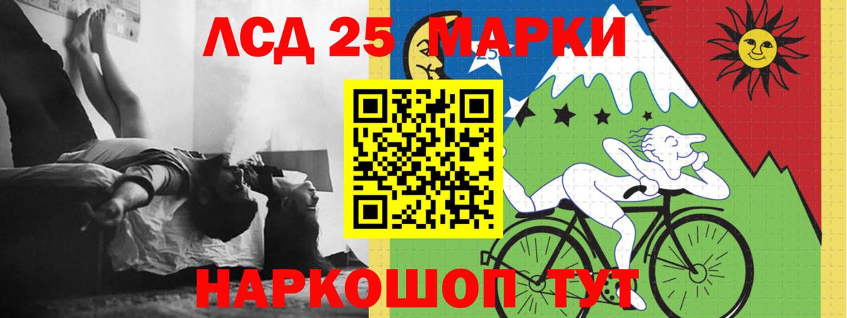 Лсд 25 экстази ecstasy Кудрово