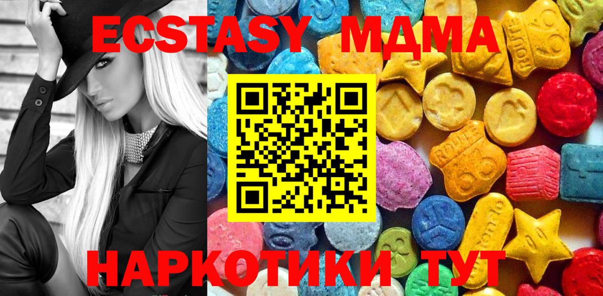 ГАШИШ  Вход с VPN  Кудрово  МАРИХУАНА  Меф  Меф МЯУ МЯУ   Где продают наркотики?  ГАШ 