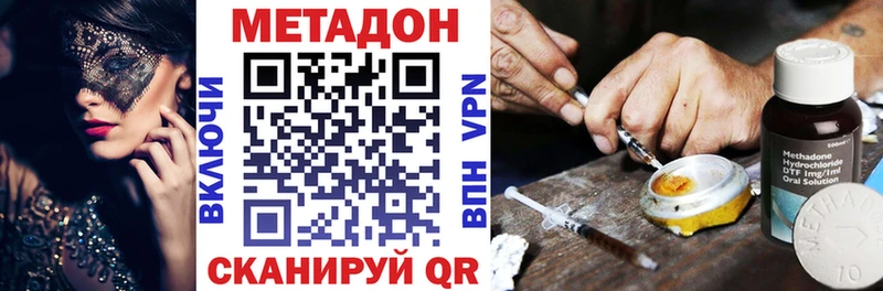 мориарти наркотические препараты  Кудрово  Метадон белоснежный  цены  