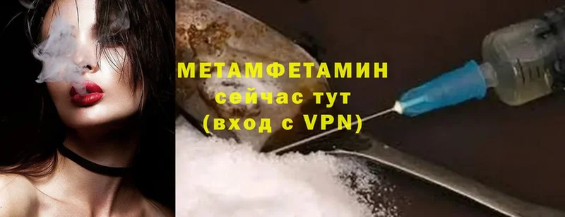 закладка  Кудрово  МЕТАМФЕТАМИН Methamphetamine 