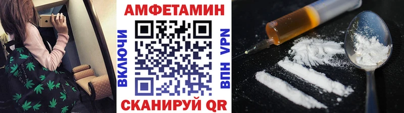 МЕТАМФЕТАМИН мет Кудрово