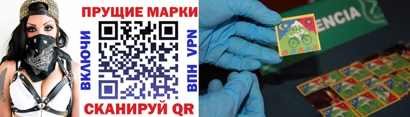 Марки 25I-NBOMe 1,5мг  маркетплейс наркотические препараты  Кудрово  где продают  