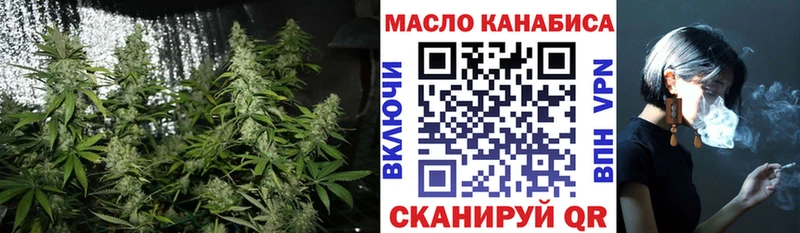 MEGA рабочий сайт Кудрово ТГК концентрат