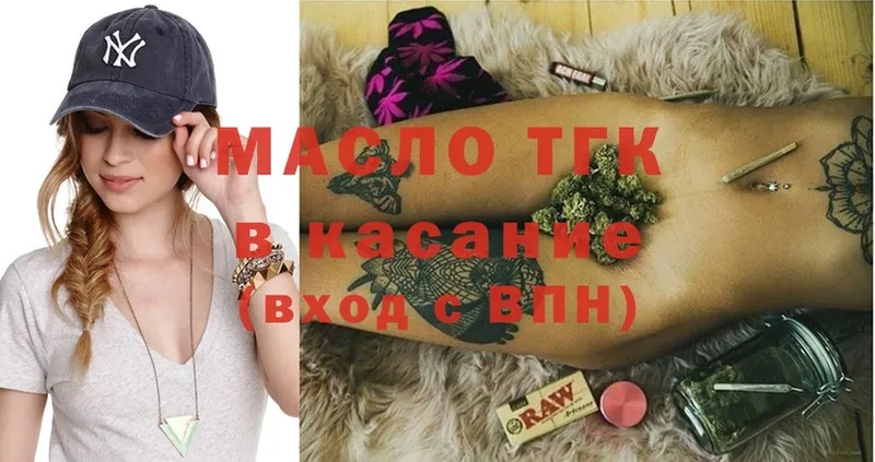 ТГК жижа  Кудрово 