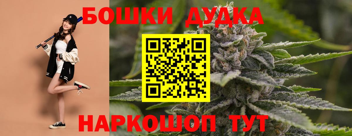 Конопля SATIVA & INDICA  Вход с VPN  Кудрово  МАРИХУАНА марихуана 